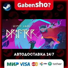 Hyper Light Drifter СТИМ Steam Gift