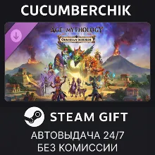 Age of Mythology: Retold - Obsidian Mirror STEAM GIFT AUTO RU+МИР