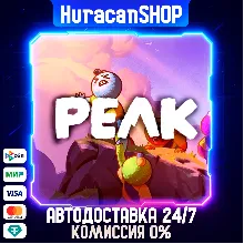 PEAK Авто МИР
