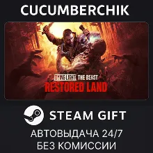 Dying Light: The Beast Restored Land Definitive Edition STEAM GIFT AUTO RU+МИР