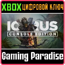 ICARUS: CONSOLE EDITION XBOX SERIES S|X КЛЮЧ/КОД