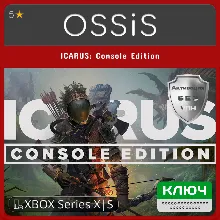 КЛЮЧ ICARUS Console Edition XBOX Код