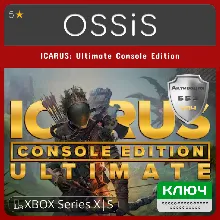 КЛЮЧ ICARUS Ultimate Console Edition XBOX Код