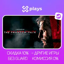 METAL GEAR SOLID V: THE PHANTOM PAIN + GROUND ZEROES + ИГРЫ | БЕЗ GUARD | ГАРАНТИЯ