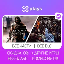 MIDDLE-EARTH SHADOW OF MORDOR + WAR + GAMES | NO GUARD | WARRANTY 1 YEAR | STEAM