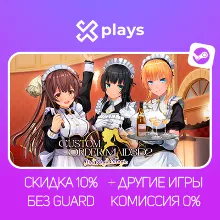 CUSTOM ORDER MAID 3D2 + ИГРЫ | БЕЗ GUARD | ГАРАНТИЯ 1 ГОД | STEAM