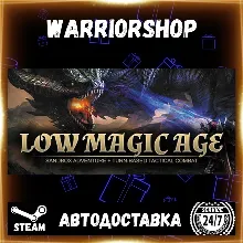 Low Magic Age Выбор Региона Стим STEAM GIFT АВТО 24/7 ГАРАНТИЯ