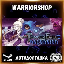 TowerFall Ascension Выбор Региона Стим STEAM GIFT АВТО 24/7 ГАРАНТИЯ