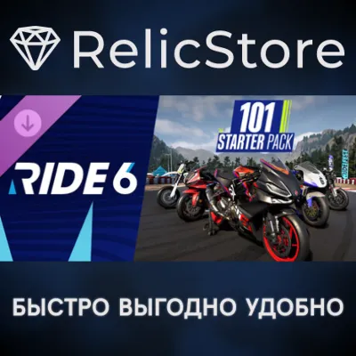 RIDE 6 - 101 Starter Pack DLC - STEAM GIFT РОССИЯ - irongamers.ru