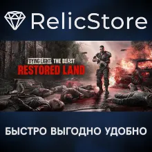 Dying Light: The Beast Restored Land Definitive Edition - STEAM GIFT KZ/UA/CIS БЕЗ RU