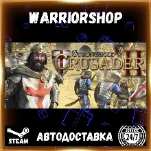 Stronghold Crusader 2 Выбор Региона Стим STEAM GIFT АВТО 24/7 ГАРАНТИЯ