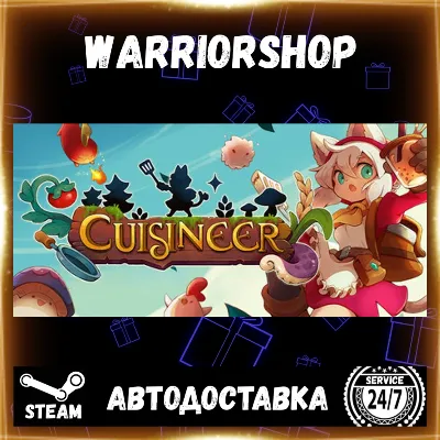 Cuisineer Выбор Региона Стим STEAM GIFT АВТО 24/7 ГАРАНТИЯ - irongamers.ru