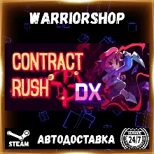 Contract Rush DX Select Steam Region GIFT AUTO 24/7 WARRANTY