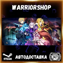 SWORD ART ONLINE Last Recollection Выбор Региона Стим STEAM GIFT АВТО 24/7 ГАРАНТИЯ