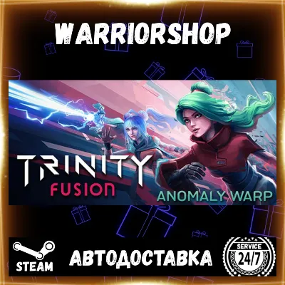 Trinity Fusion Выбор Региона Стим STEAM GIFT АВТО 24/7 ГАРАНТИЯ - irongamers.ru