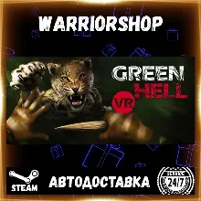 Green Hell VR Выбор Региона Стим STEAM GIFT АВТО 24/7 ГАРАНТИЯ