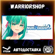 NUKITASHI 2 Выбор Региона Стим STEAM GIFT АВТО 24/7 ГАРАНТИЯ