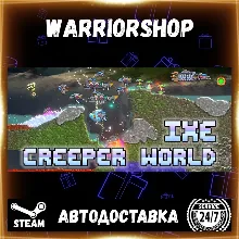 Creeper World IXE Выбор Региона Стим STEAM GIFT АВТО 24/7 ГАРАНТИЯ