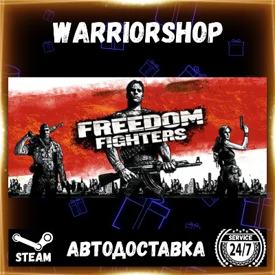 Stronghold Crusader 2: Freedom Fighters mini-campaign STEAM КЛЮЧ - irongamers.ru