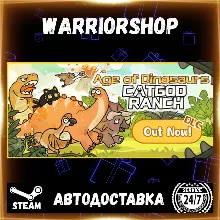 Cat God Ranch Выбор Региона Стим STEAM GIFT АВТО 24/7 ГАРАНТИЯ