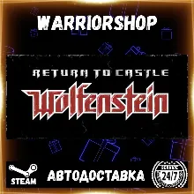 Return to Castle Wolfenstein Выбор Региона Стим STEAM GIFT АВТО 24/7 ГАРАНТИЯ