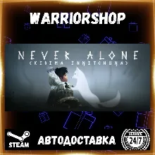 Never Alone (Kisima Ingitchuna) Выбор Региона Стим STEAM GIFT АВТО 24/7 ГАРАНТИЯ