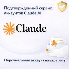 Claude AI Personal Account + Gmail Access Available | or Setup on Your Email
