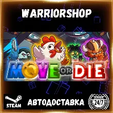 Move or Die Выбор Региона Стим STEAM GIFT АВТО 24/7 ГАРАНТИЯ