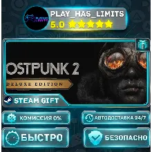 Frostpunk 2: Deluxe Edition *RU/BY/UA/СНГ Steam Auto