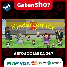 Kindergarten СТИМ Steam Gift