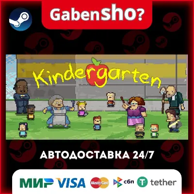 Kindergarten СТИМ Steam Gift - irongamers.ru