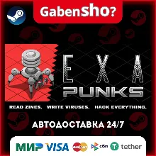 EXAPUNKS СТИМ Steam Gift