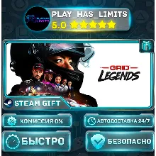 GRID Legends *RU/BY/UA/СНГ Steam Auto