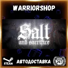 Salt and Sacrifice Выбор Региона Стим STEAM GIFT АВТО 24/7 ГАРАНТИЯ