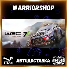WRC 7 FIA World Rally Championship Выбор Региона Стим STEAM GIFT АВТО 24/7 ГАРАНТИЯ