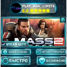 Mass Effect 2 (2010) *RU/BY/UA/СНГ Steam Auto