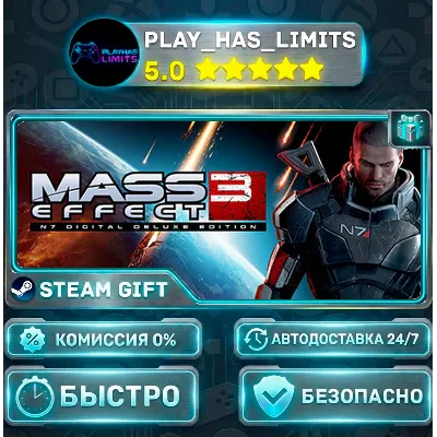 Mass Effect 3 (2012) *RU/BY/UA/СНГ Steam Auto - irongamers.ru