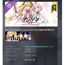 DJMAX RESPECT V - O.N.G.E.K.I. PACK DLC АВТОДОСТАВКА STEAM РОССИЯ