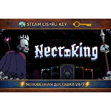 Necroking STEAM Ключ | (СНГ+РФ)