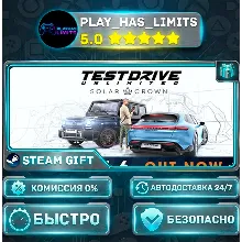 Test Drive Unlimited Solar Crown *RU/BY/UA/СНГ Steam Auto