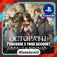 OCTOPATH TRAVELER PS4＆PS5 – PlayStation (PSN) – Purchase in Your Account