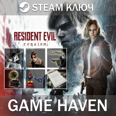 Resident Evil Requiem Deluxe Kit Steam Ключ РФ+СНГ