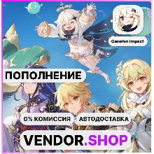GENSHIN IMPACT · КРИСТАЛЛЫ · ГРАНУЛЫ · ЛУНА АВТОМАТИЧЕСКАЯ ДОСТАВКА