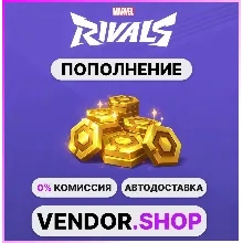 Marvel Rivals · LATTICES АВТОМАТИЧЕСКАЯ ДОСТАВКА