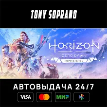 Horizon Zero Dawn™ Remastered STEAM GIFT