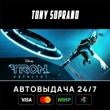 TRON: Catalyst STEAM GIFT