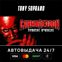 Carmageddon 1 STEAM GIFT