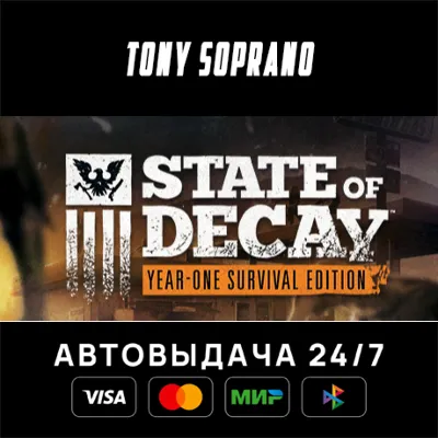 State of Decay: Year One Survival Edition STEAM GIFT - irongamers.ru