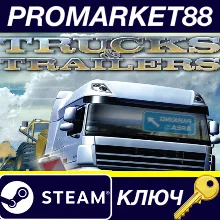 Trucks & Trailers EU Steam КЛЮЧ ЕВРОПА