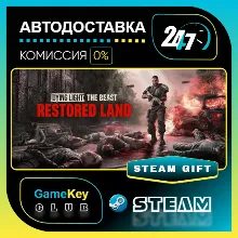 Dying Light: The Beast Restored Land Definitive Edition / STEAM GIFT / Выбор стран